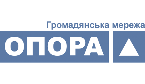 опора_вибори